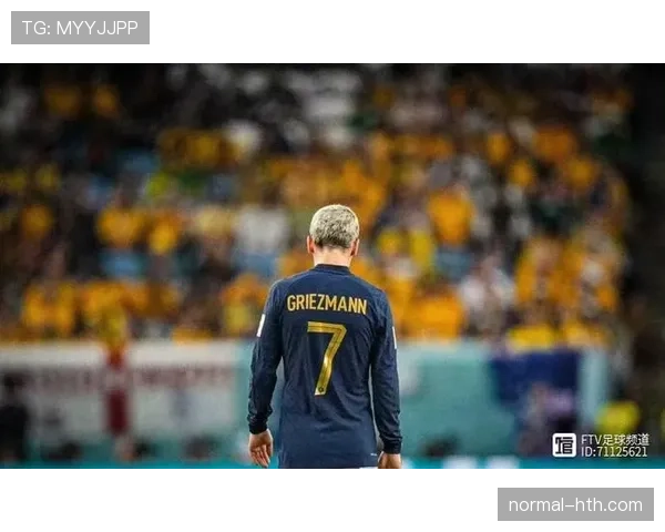 格列兹曼精妙战术跑位成关键，助球队持续保持争冠竞争力