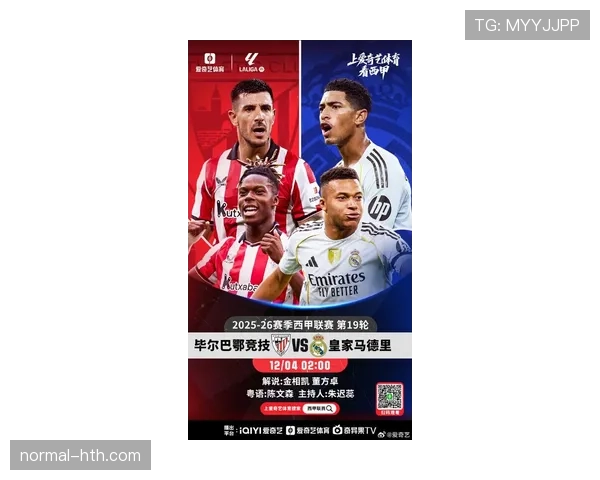 西甲新赛季火热开启，豪门球队竞争态势值得关注