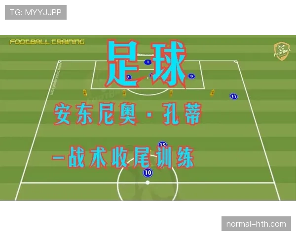 那不勒斯战术解析 那不勒斯战术解析