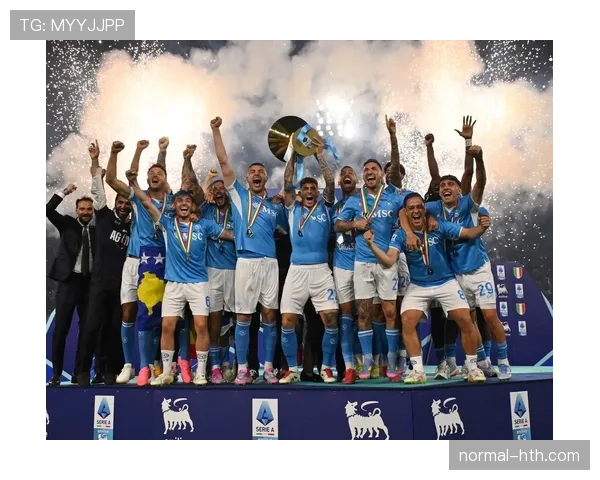 那不勒斯卫冕难度增加:争冠形势变化对赛季走势形成制约