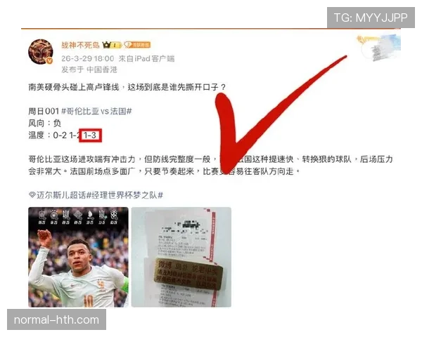 2026世界杯哥伦比亚队阵容预测 法尔考领衔还是新星挑大梁 2026世界杯哥伦比亚队阵容预测 法尔考领衔还是新星挑大梁